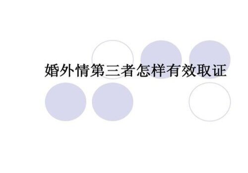 网站首页
